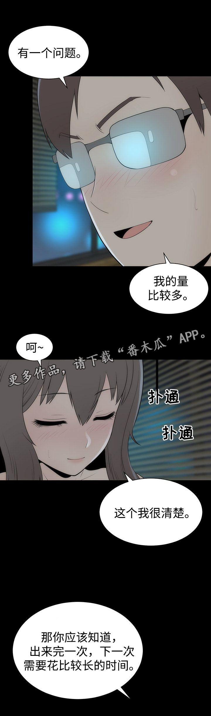 第22章：证明8