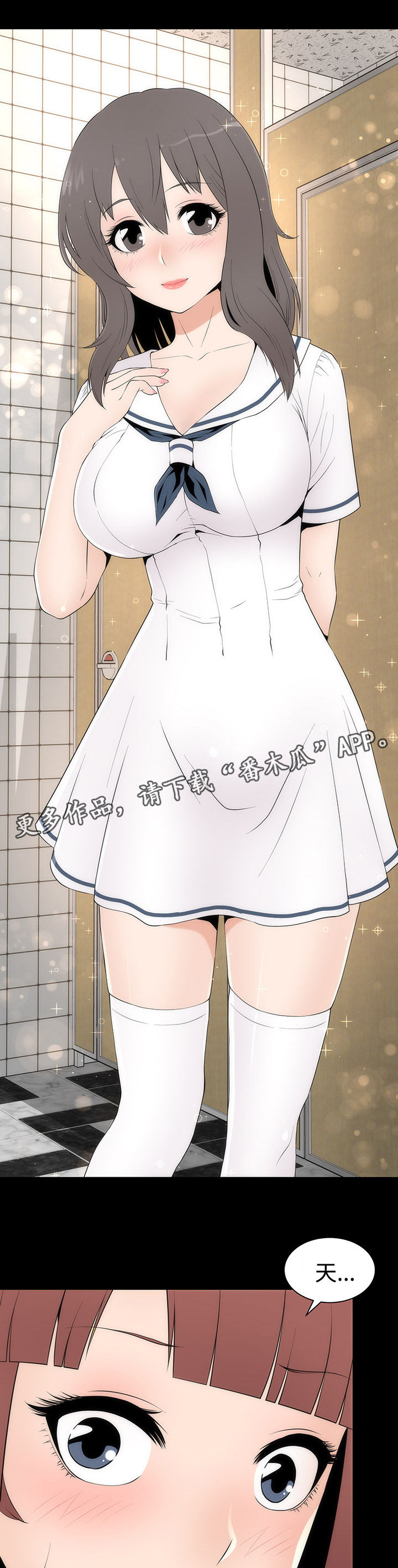 第24章：各色美人12