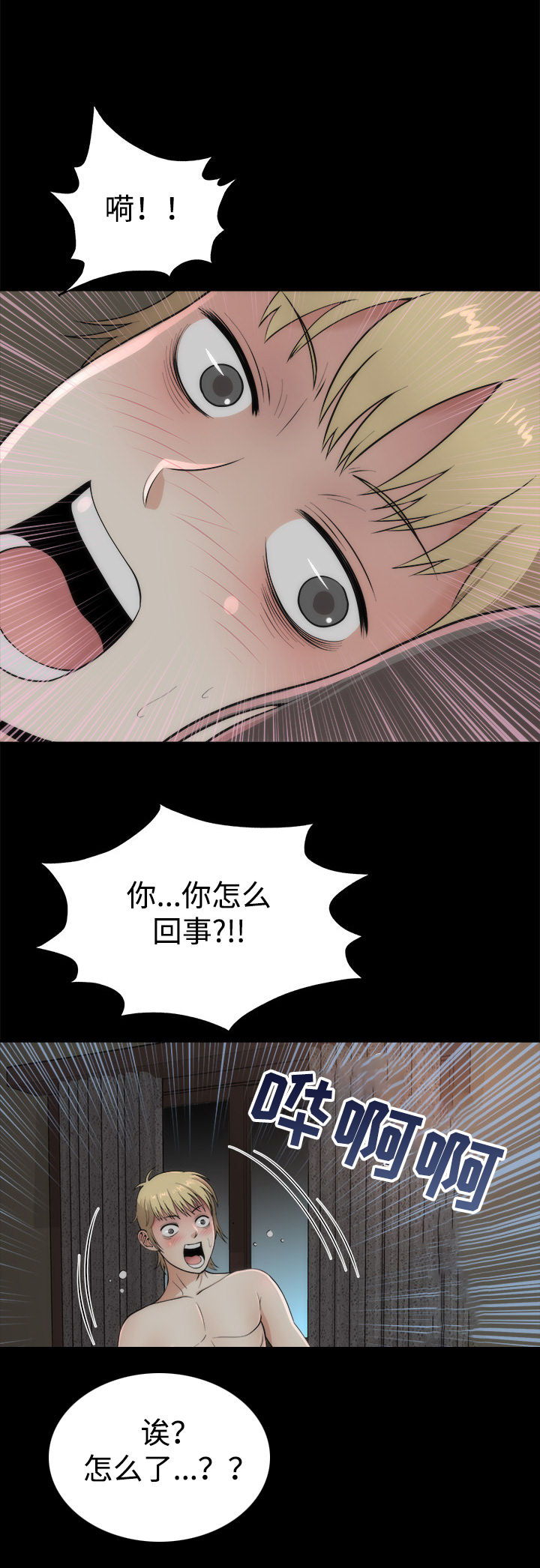 第4章：幸福时刻16