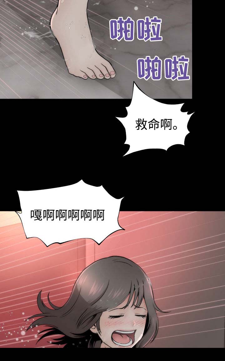第1章：理想型1