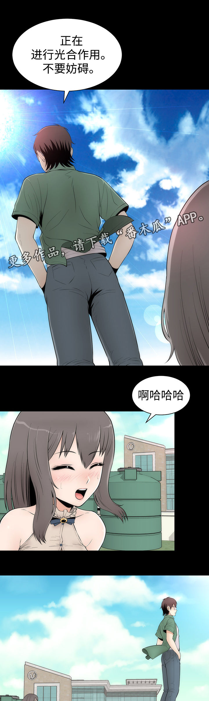 第14章：告白12