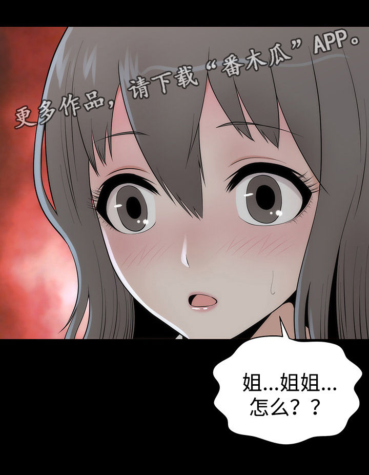 第12章：谈心18