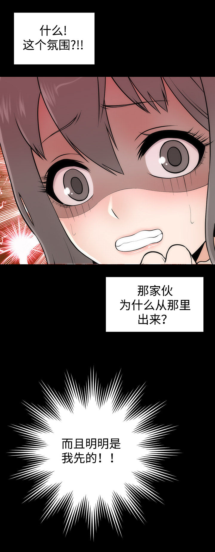 第15章：答应交往6