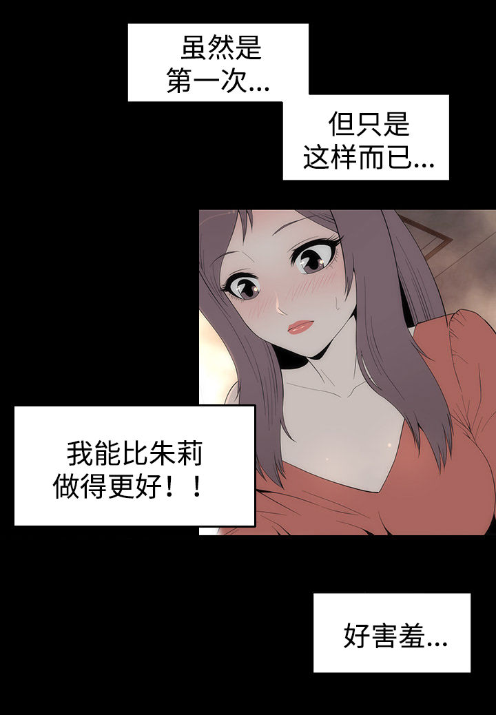 第33章：惊人10
