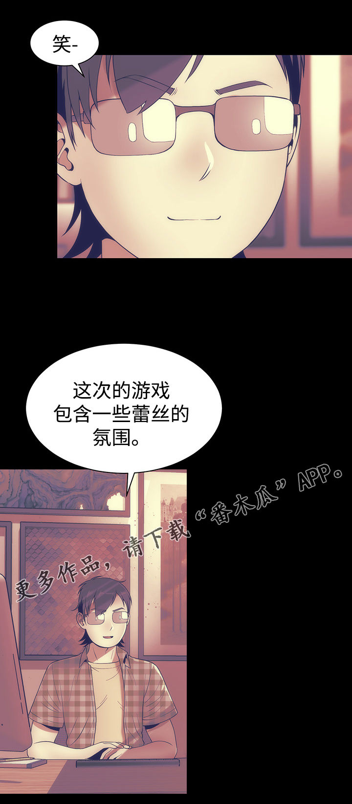第11章： 邀请2