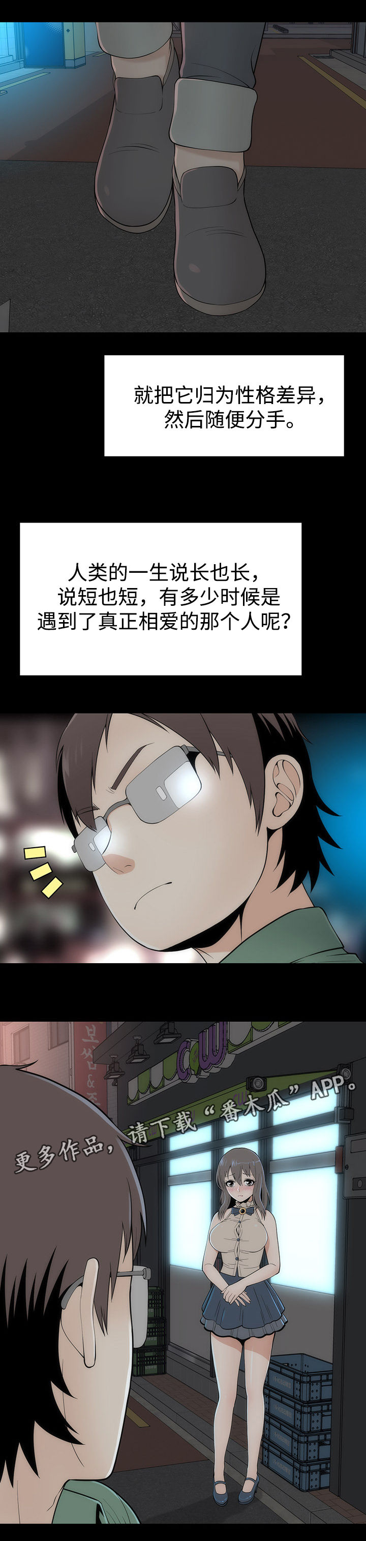 第17章：改变的根本6