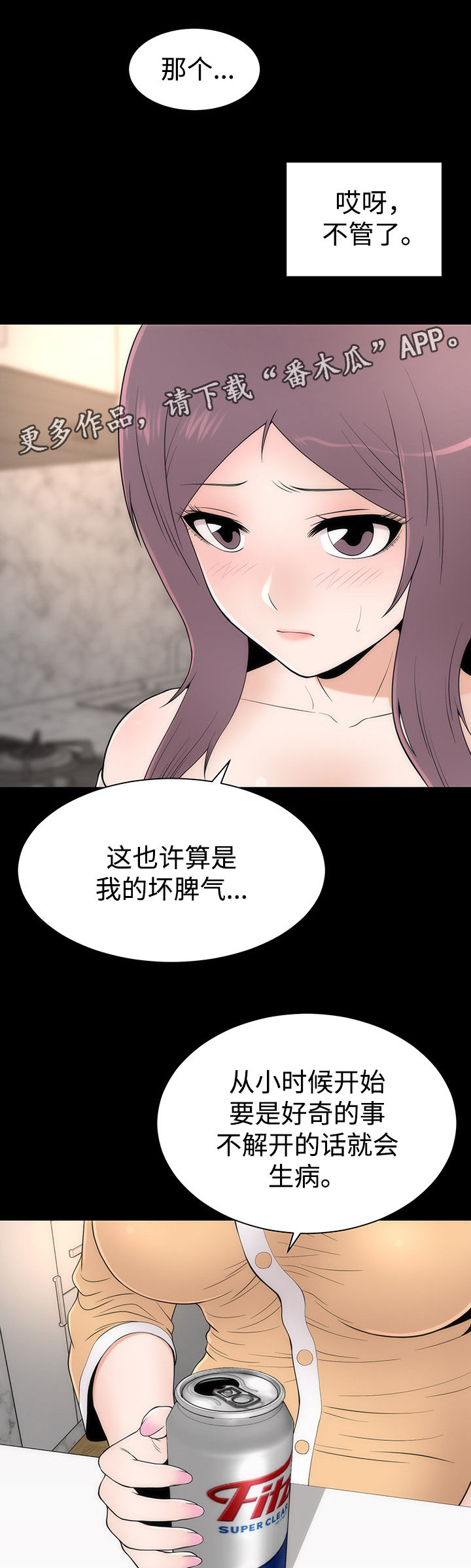 第20章：变化形态14