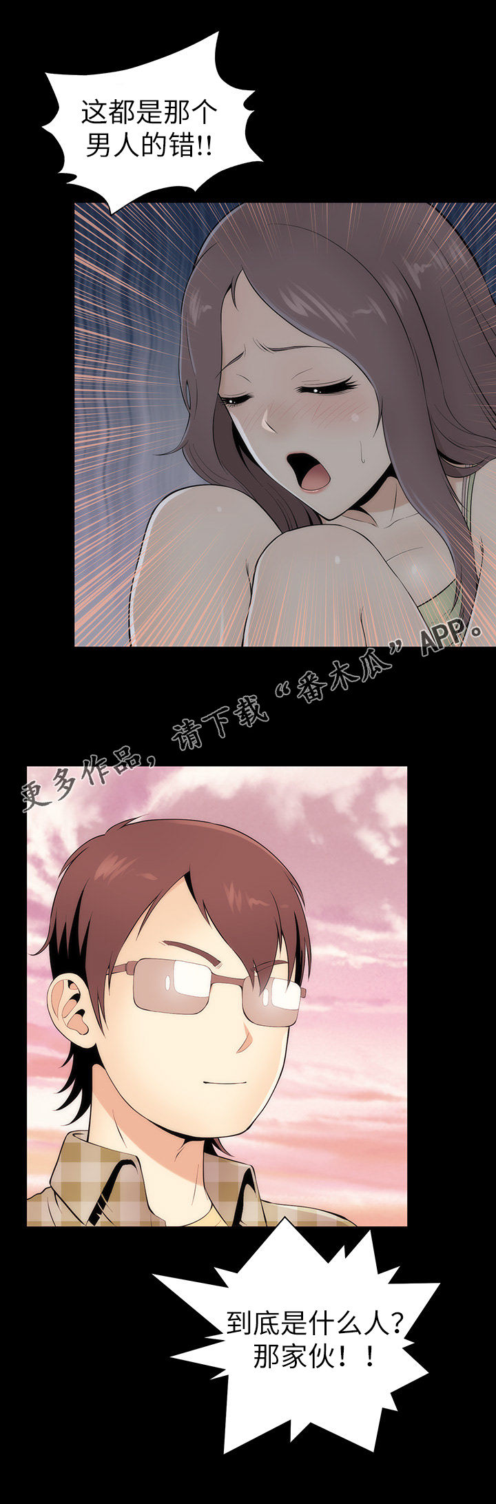 第7章：程序员程子夏12