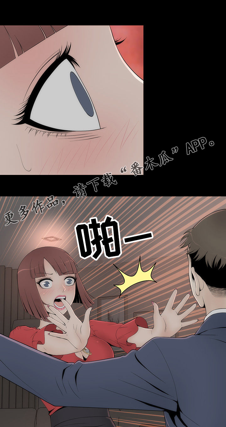 第28章：唯一例外14