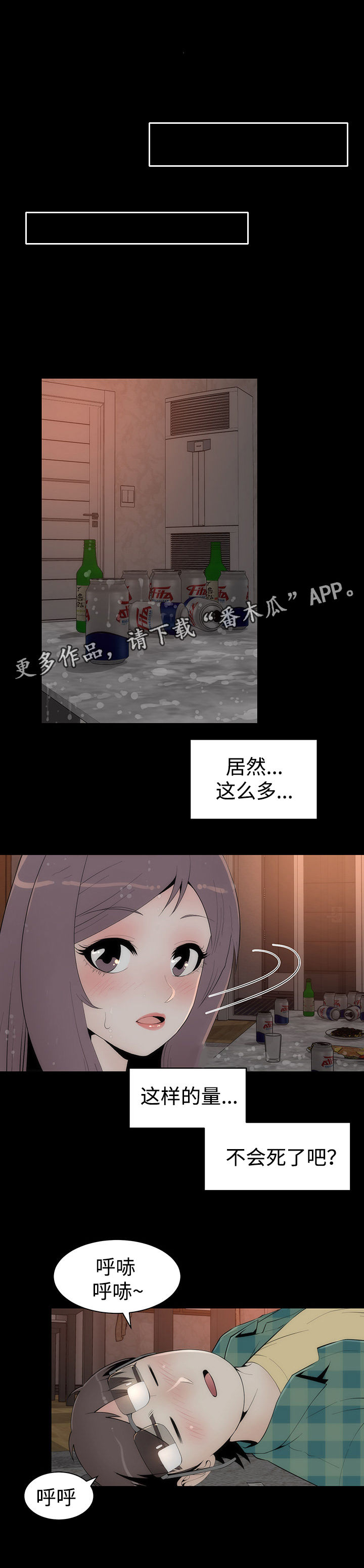 第34章：友璟的改变3