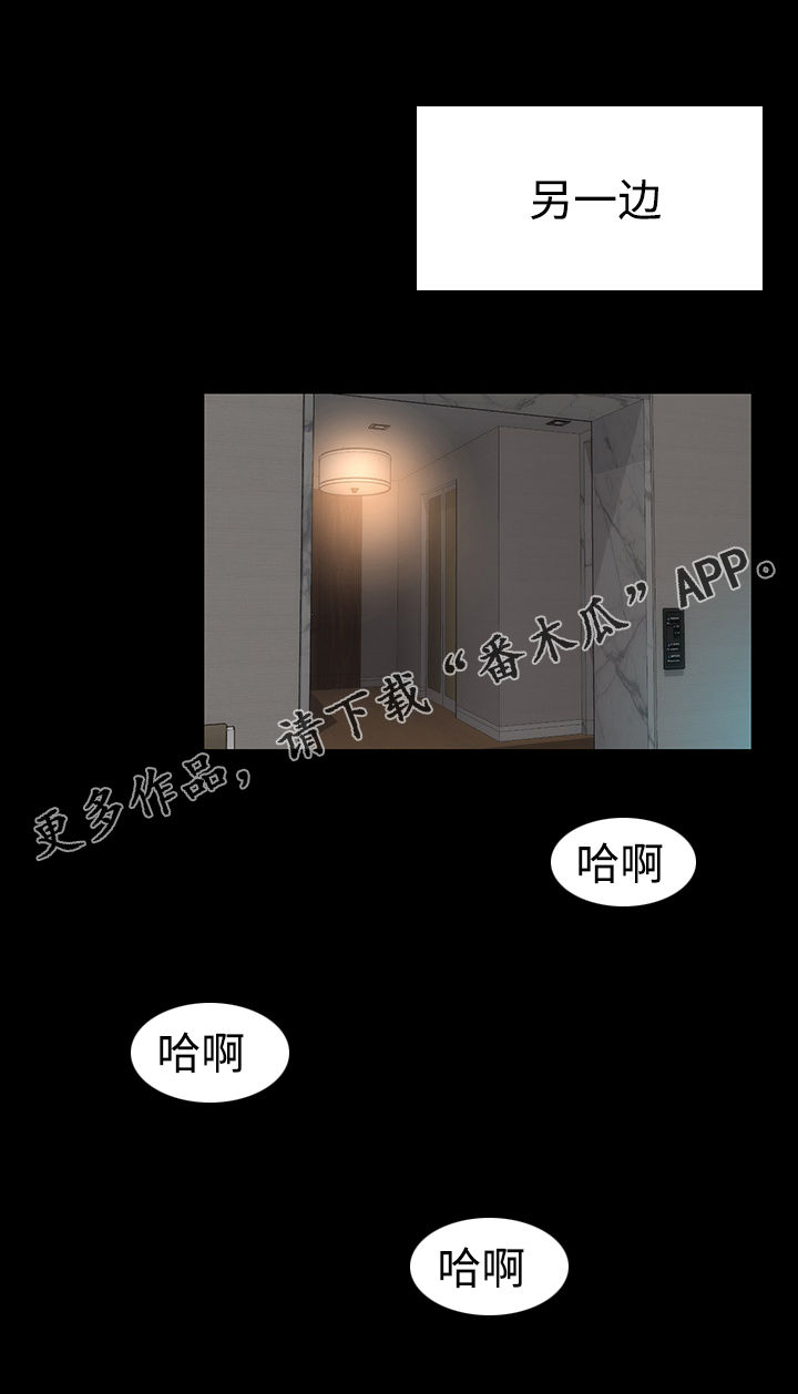 第30章： 喝酒11