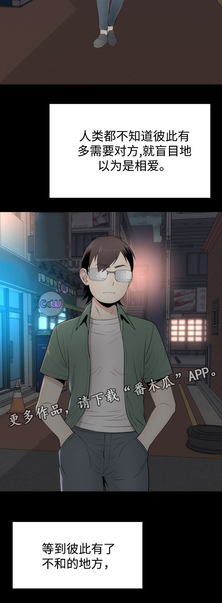 第17章：改变的根本5