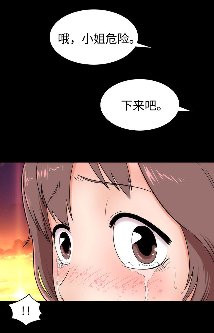 第6章：再次相遇0