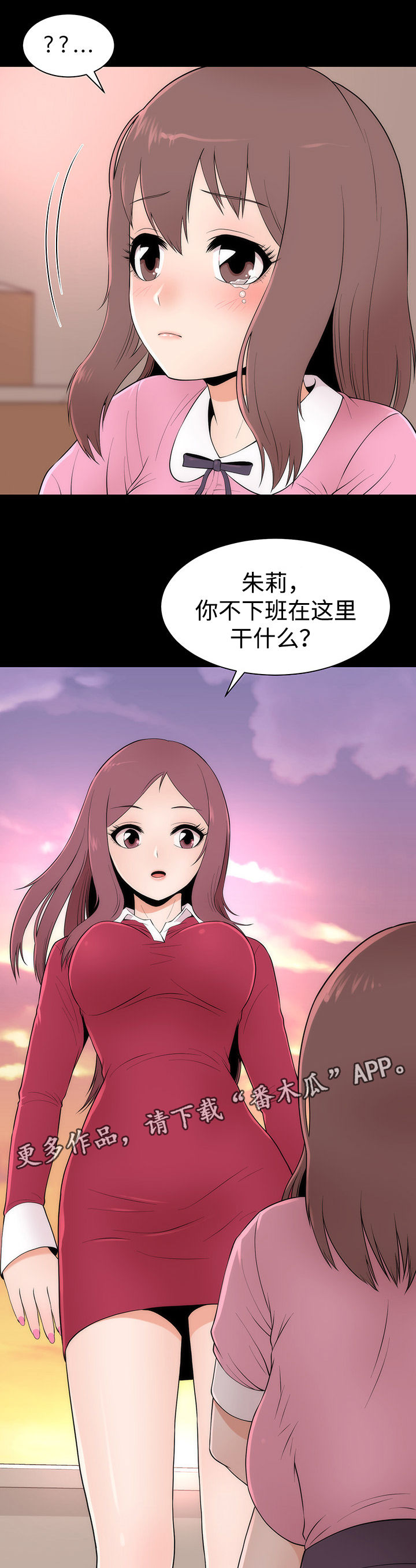 第11章： 邀请18