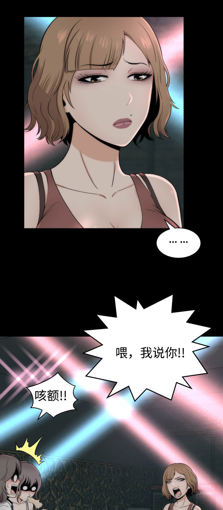 第1章：理想型18