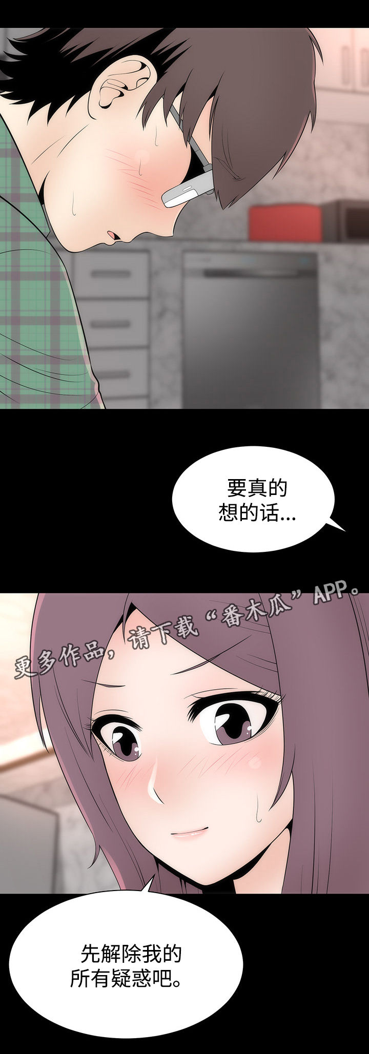 第21章：离开6
