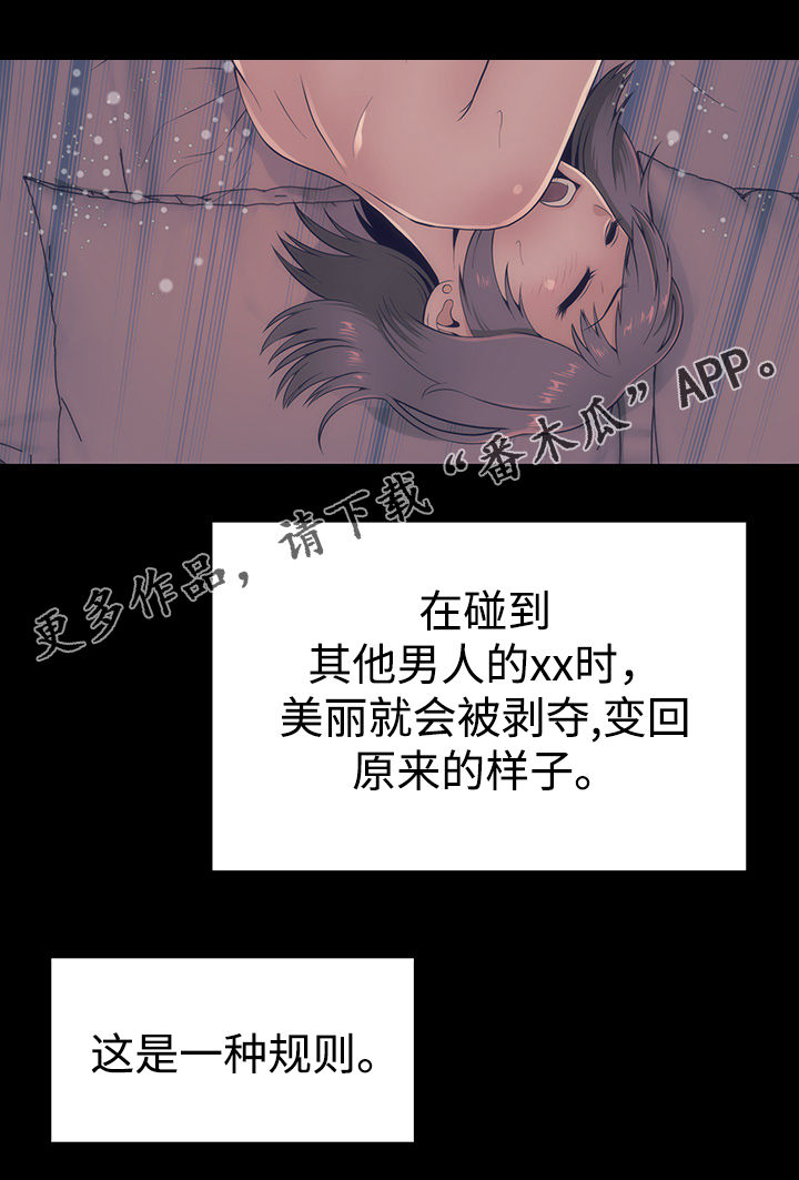 第27章：过往4