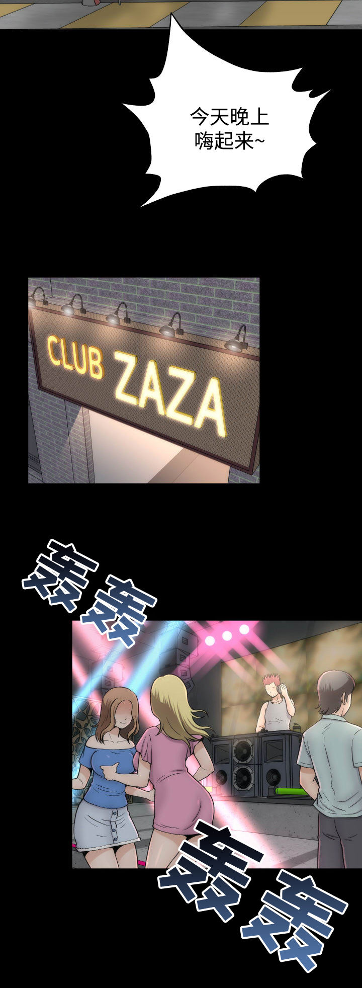 第1章：理想型12