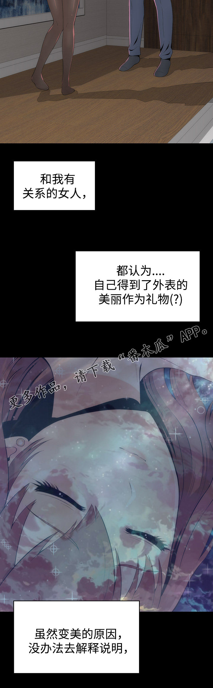 第27章：过往2