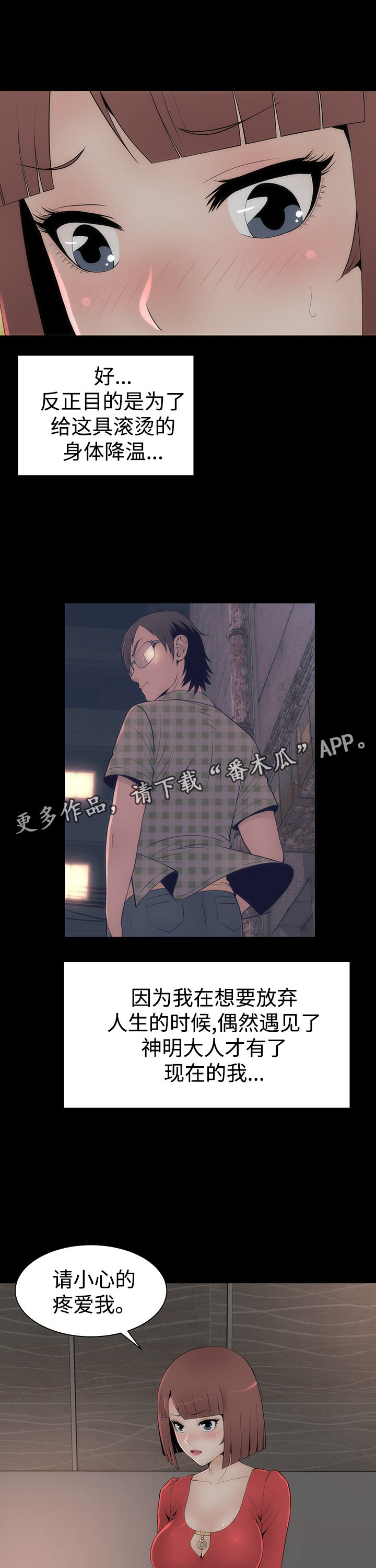 第28章：唯一例外20