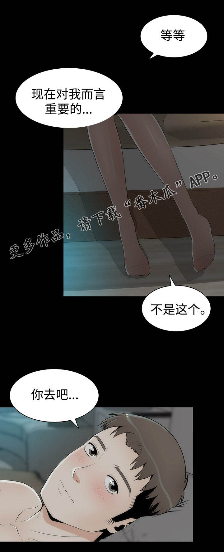 第30章： 喝酒13