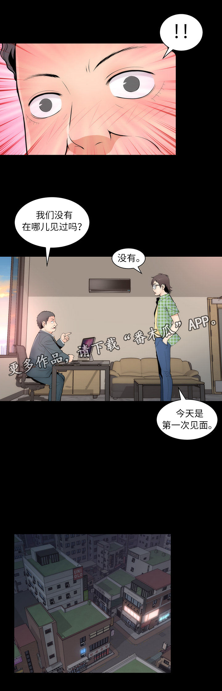 第7章：程序员程子夏3