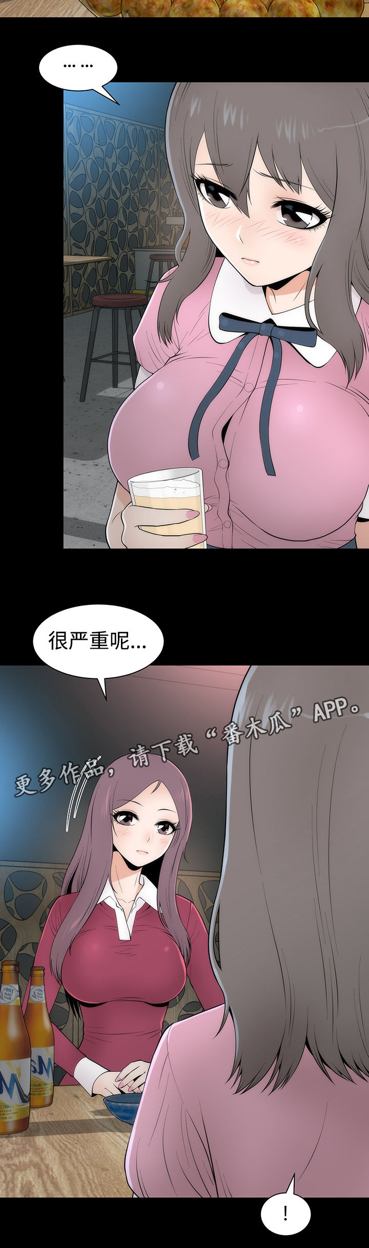 第12章：谈心10