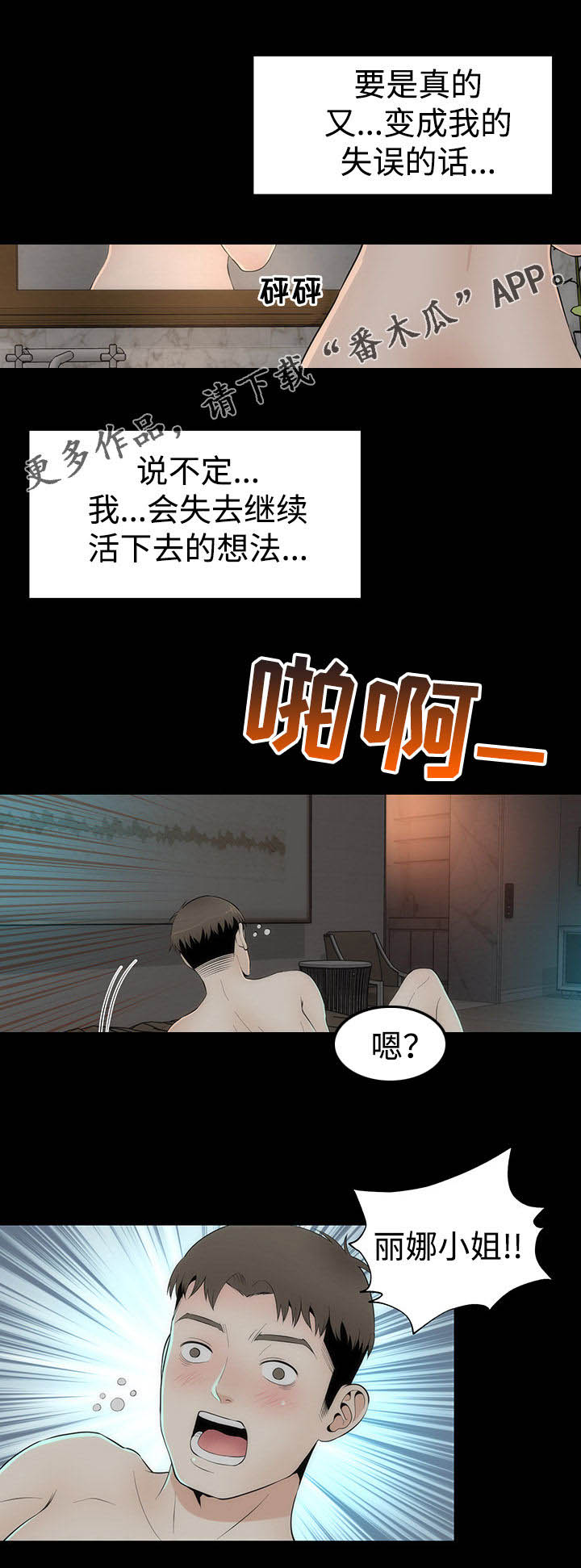 第30章： 喝酒15