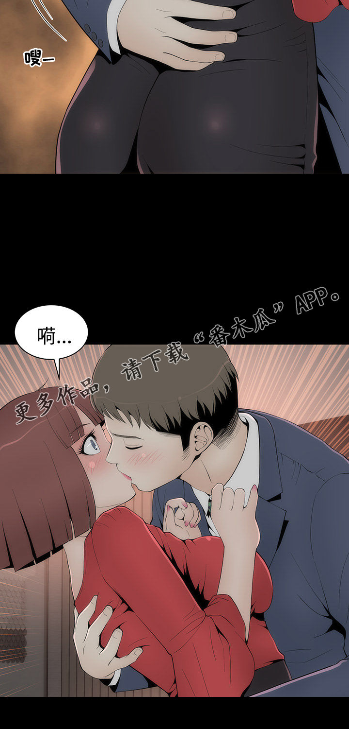 第28章：唯一例外13
