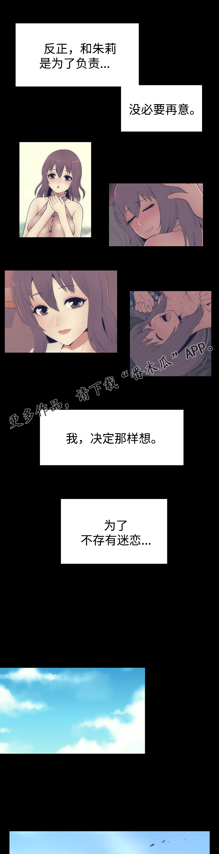第36章：完结3