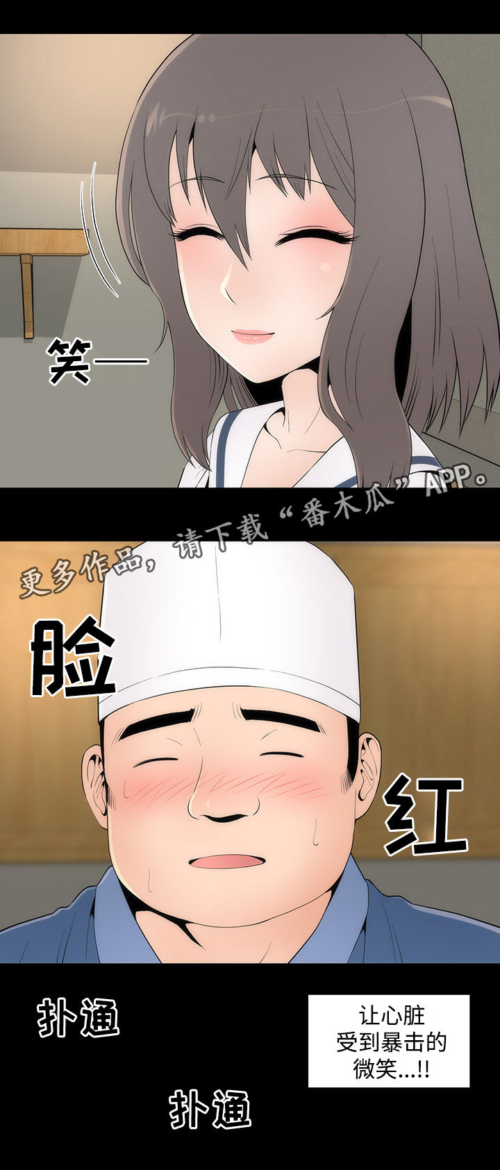 第29章：聚餐3
