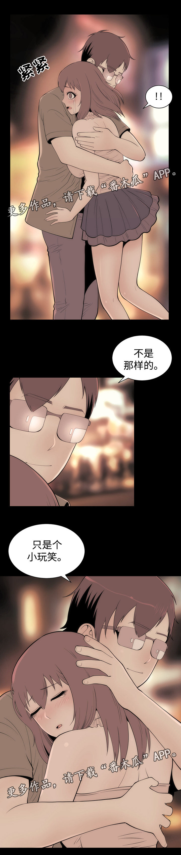 第20章：变化形态7