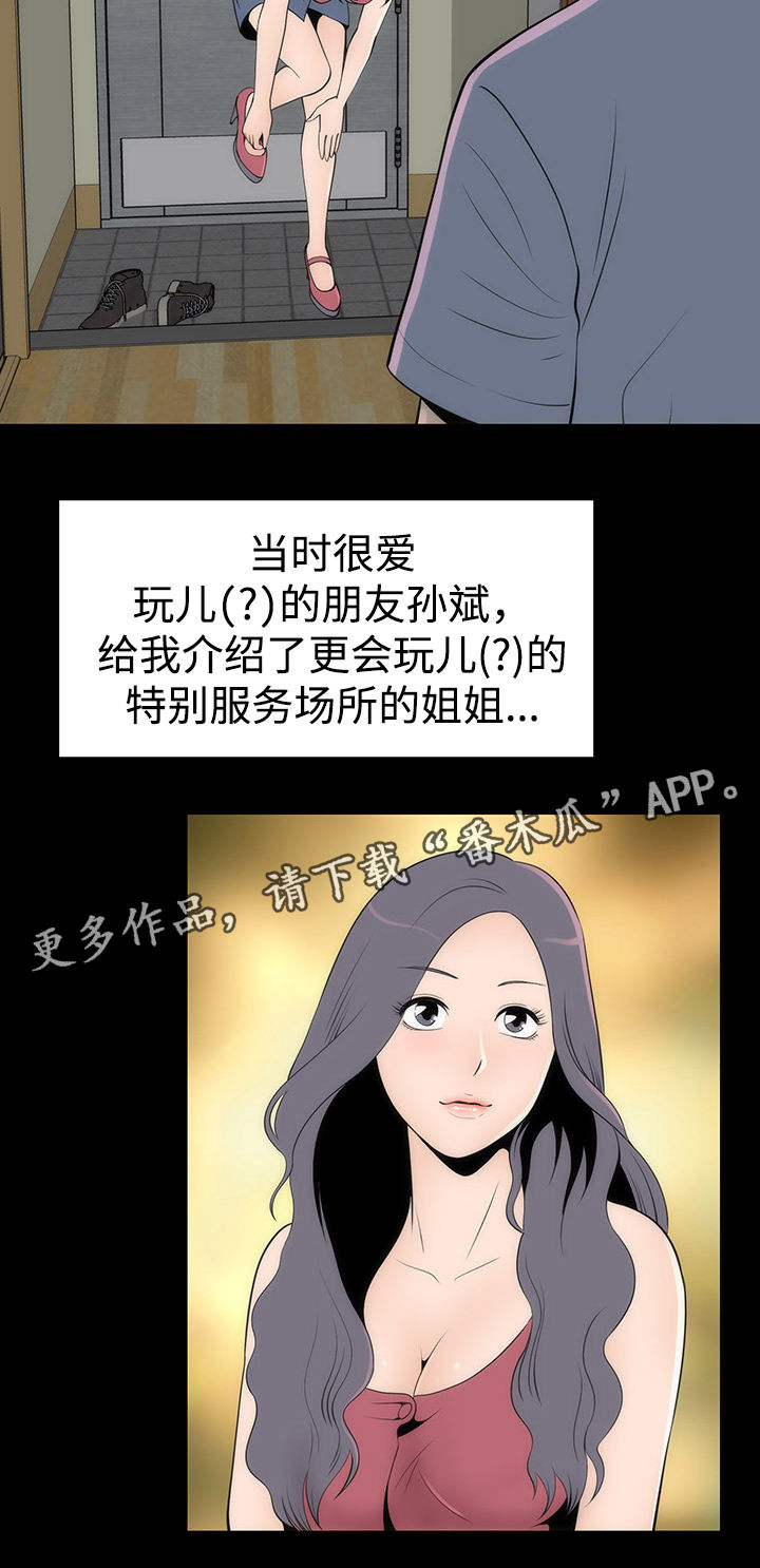 第22章：证明17