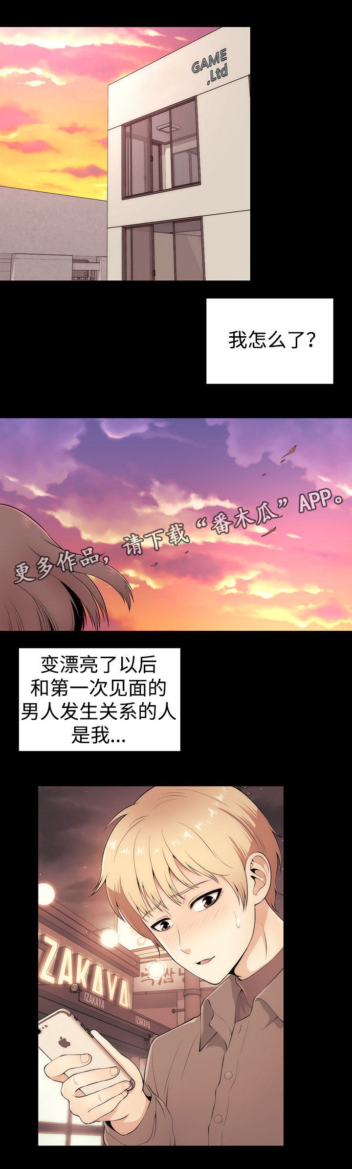 第11章： 邀请15