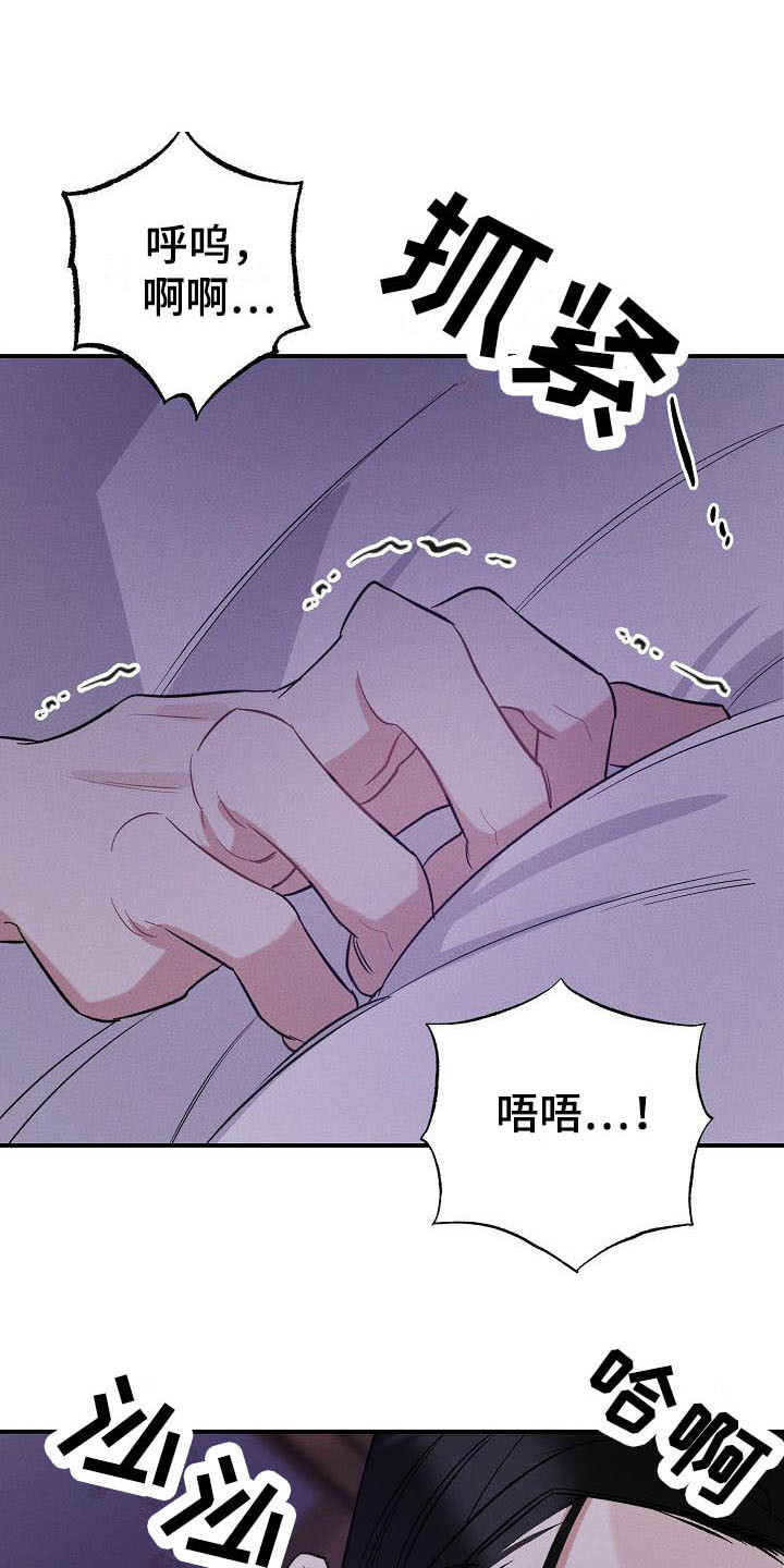 第18章：态度强硬0