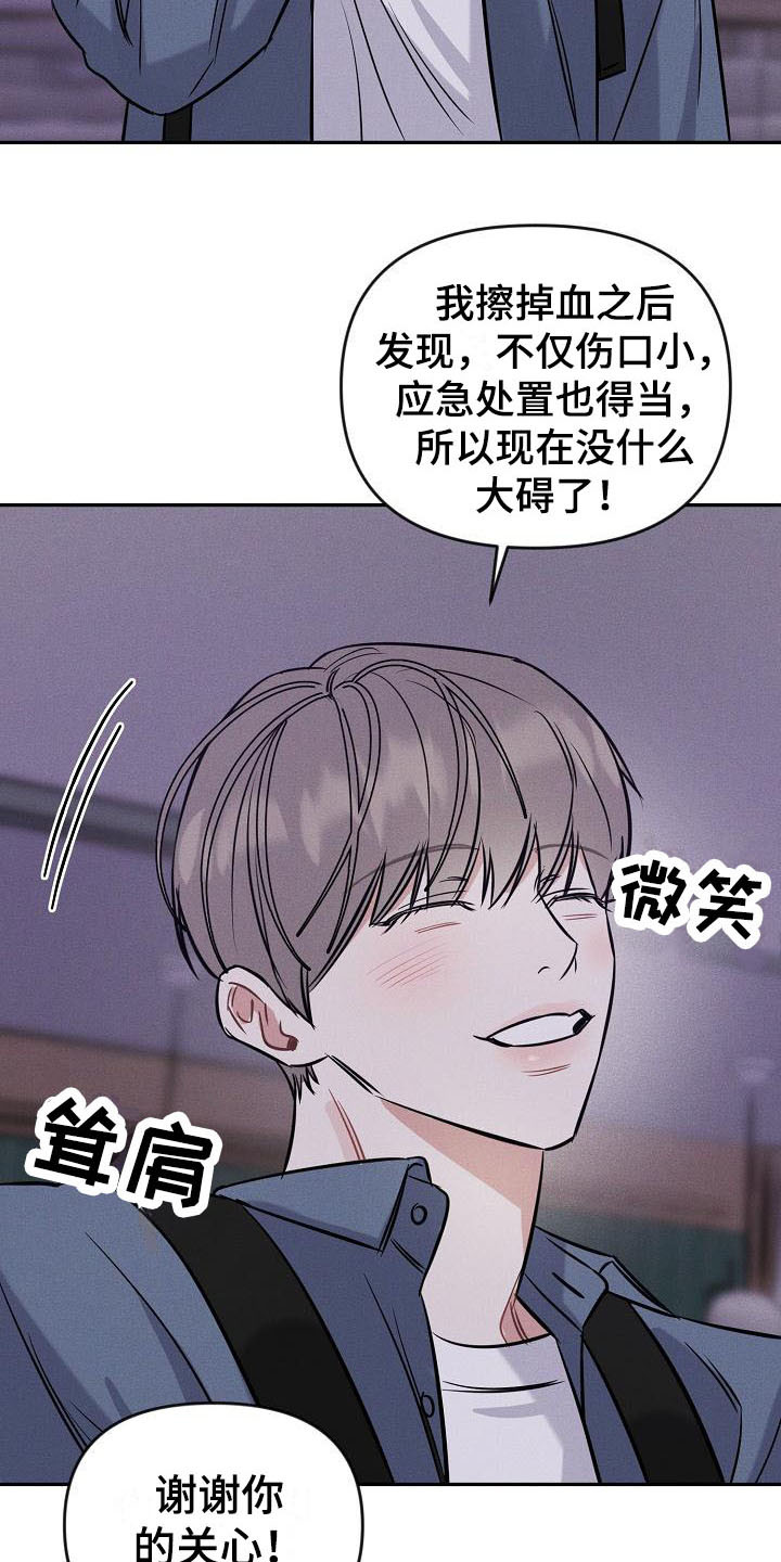 第4章：名片5