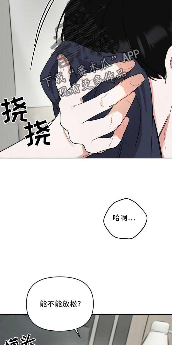 第25章：声音16