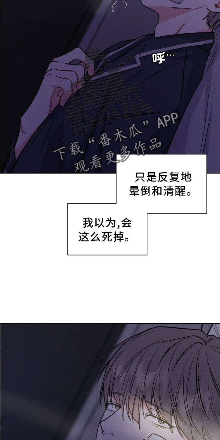 第42章：反思16