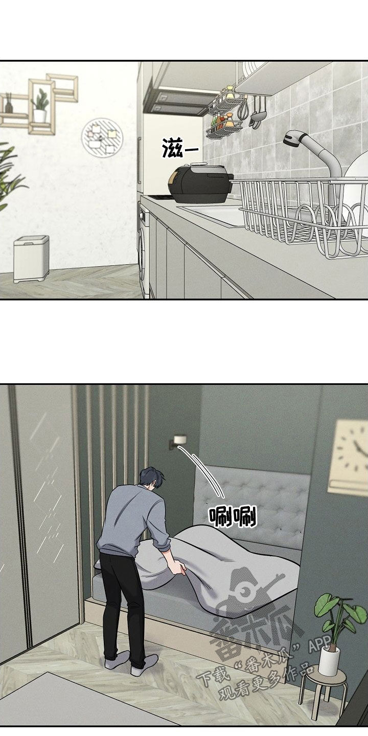 第55章：真是个疯子16