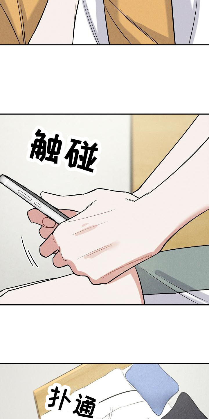 第7章：调侃20