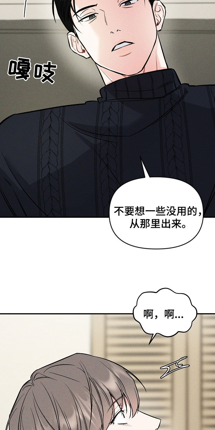 第45章：忍受14