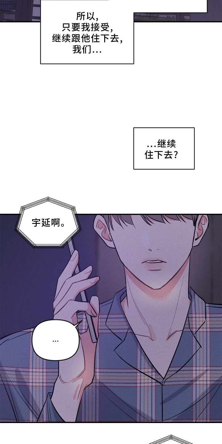 第29章：出门6