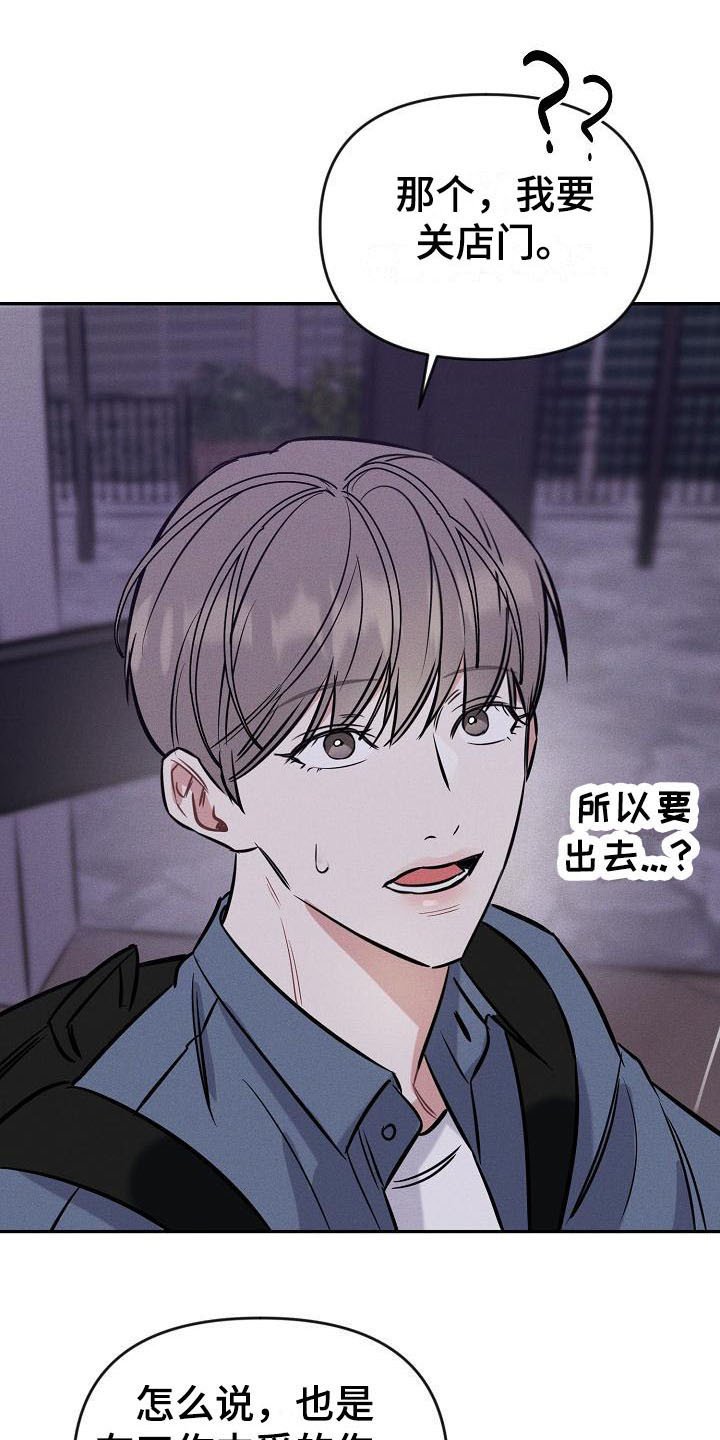 第4章：名片9