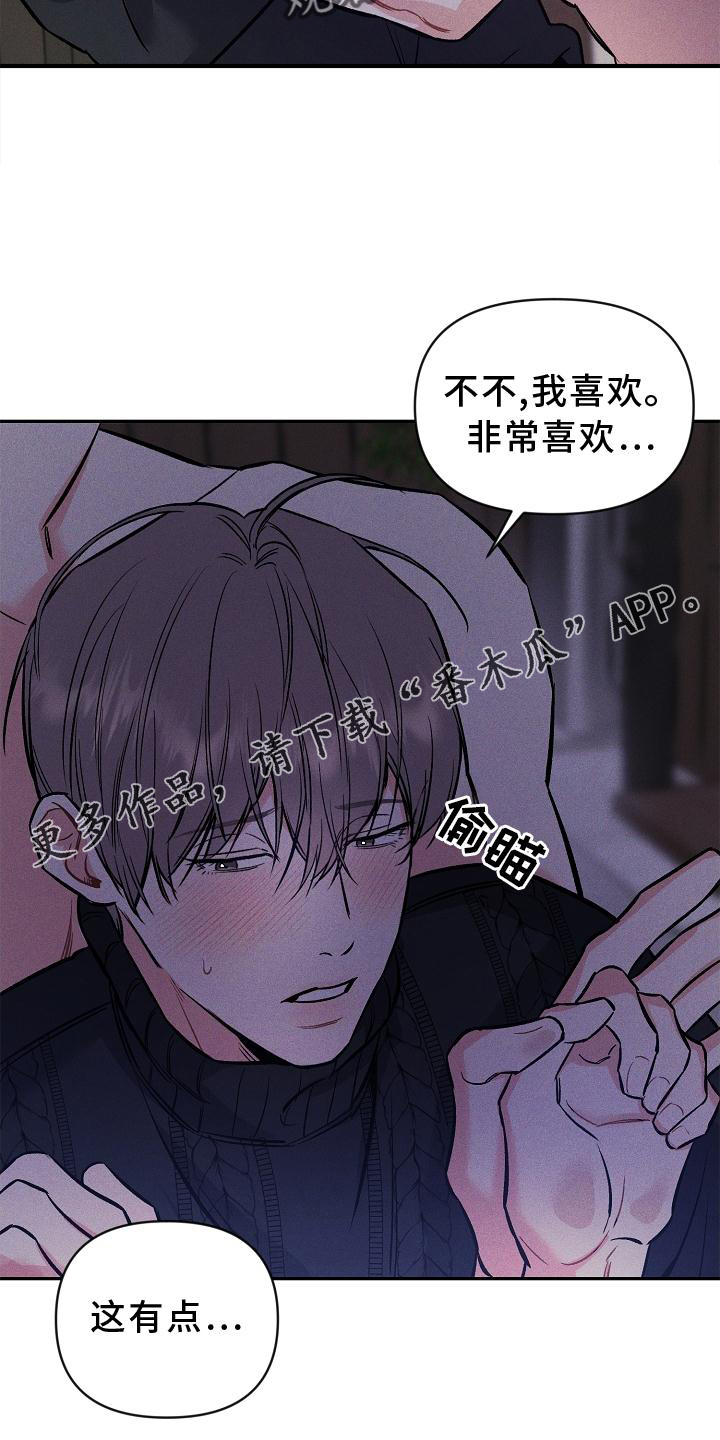 第47章：满意24
