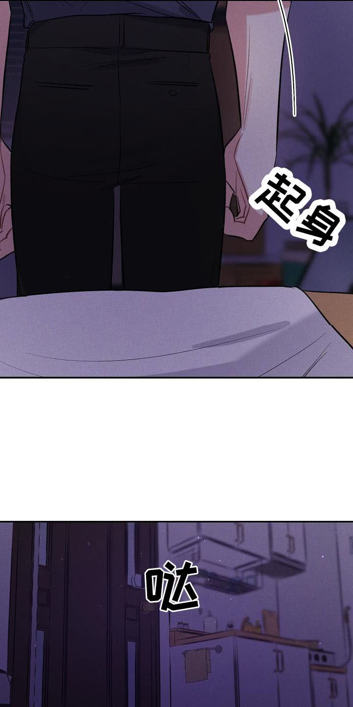 第14章：很难受 5