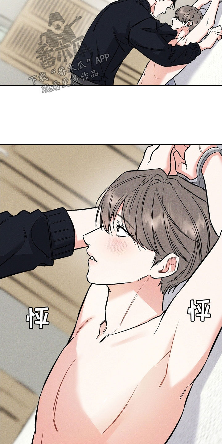 第45章：忍受2