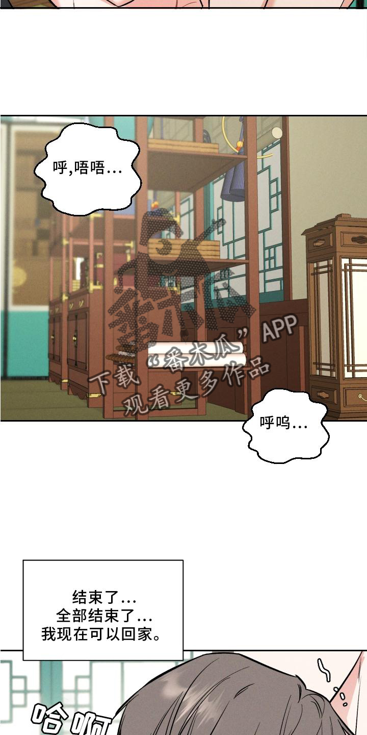 第40章：狼【特别篇】17