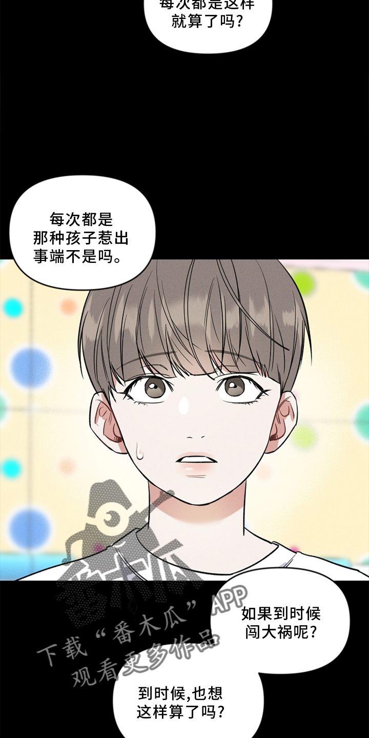 第23章：玩具10