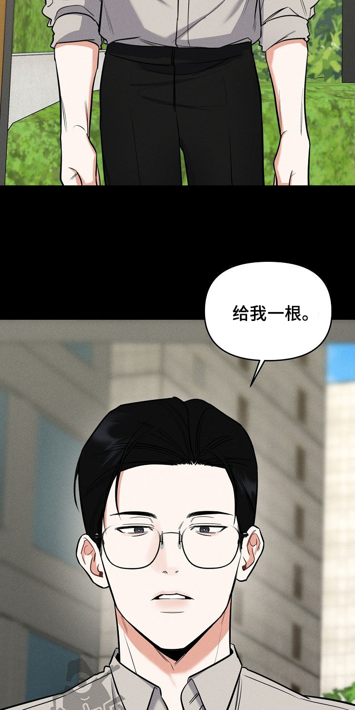第57章：拜托16