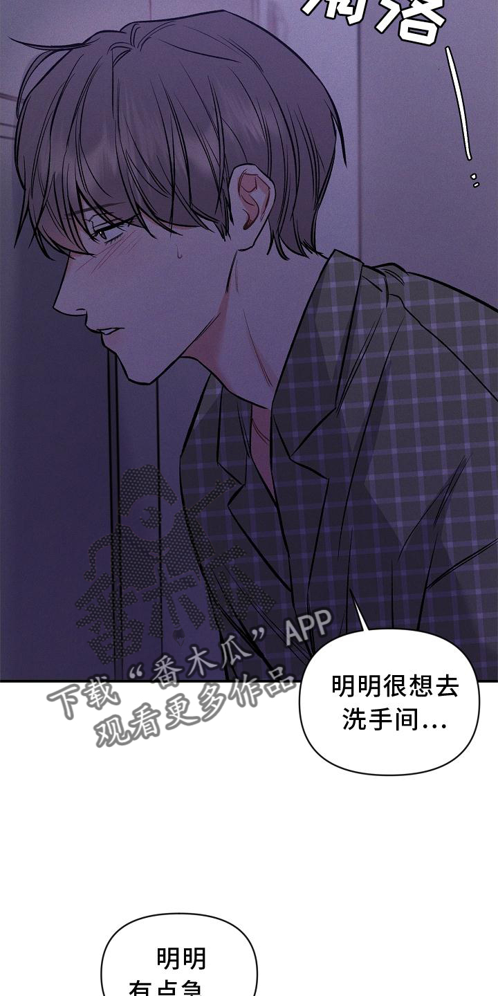 第44章：屈服9